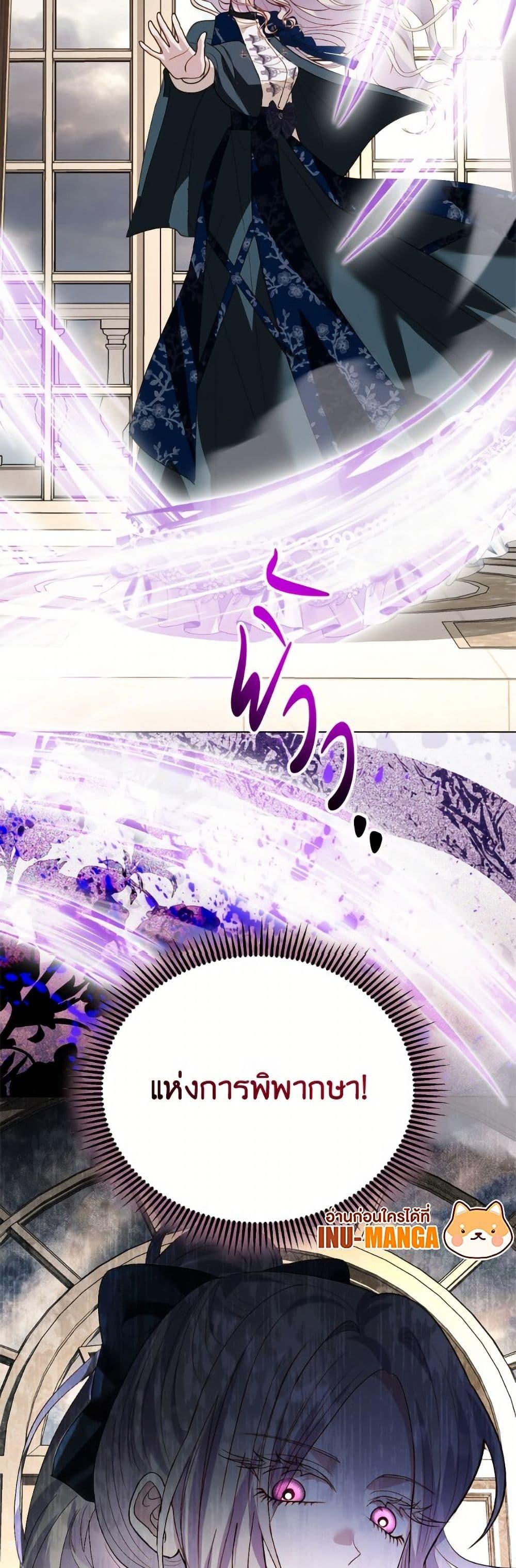 Manga-lc-com อ่านมังงะ อ่านการ์ตูน ออนไลน์ ฟรี My Father, the Possessive Demi-God ตอนที่ 1 2 3 4 5 6 7 8 9 10 11 12 13 14 ฟรี ไม่มีโฆษณา Manga-lc - อ่าน มังงะ อ่าน การ์ตูน ออนไลน์ อ่านมังงะ ฟรี