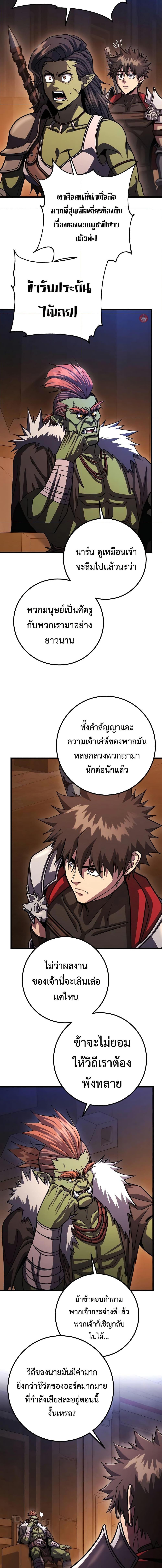 Manga-lc-com อ่านมังงะ อ่านการ์ตูน ออนไลน์ ฟรี I Picked A Hammer To Save The World ตอนที่ 1 2 3 4 5 6 7 8 9 10 11 12 13 14 ฟรี ไม่มีโฆษณา Manga-lc - อ่าน มังงะ อ่าน การ์ตูน ออนไลน์ อ่านมังงะ ฟรี