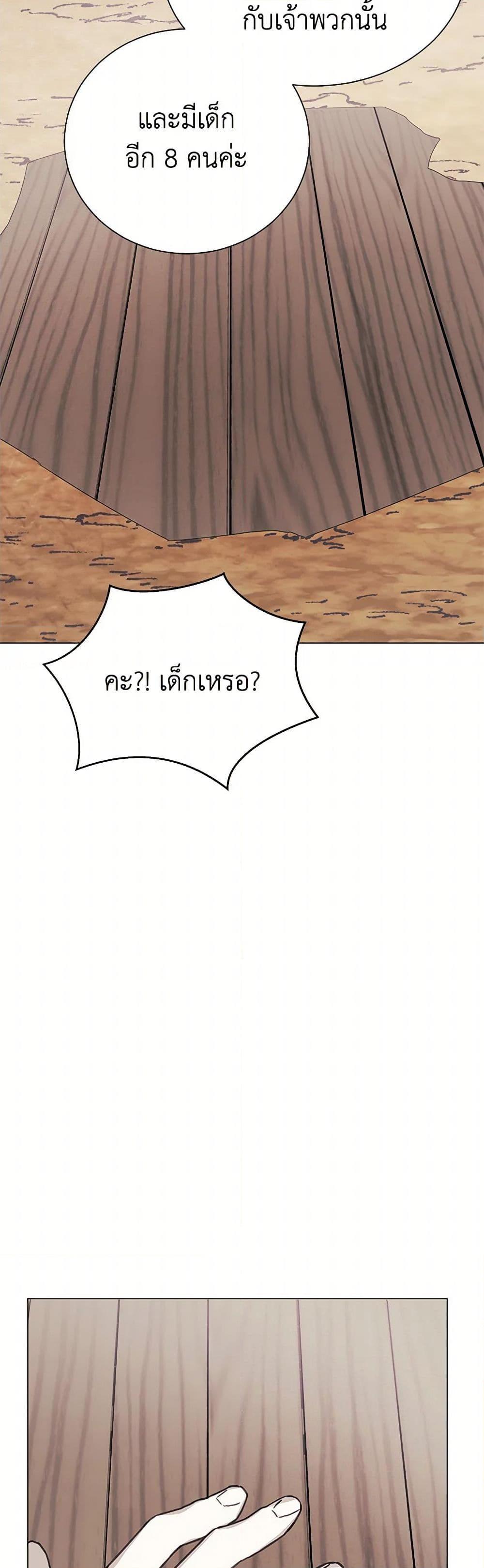 Manga-lc-com อ่านมังงะ อ่านการ์ตูน ออนไลน์ ฟรี The Princess’s Doll Shop ตอนที่ 1 2 3 4 5 6 7 8 9 10 11 12 13 14 ฟรี ไม่มีโฆษณา Manga-lc - อ่าน มังงะ อ่าน การ์ตูน ออนไลน์ อ่านมังงะ ฟรี