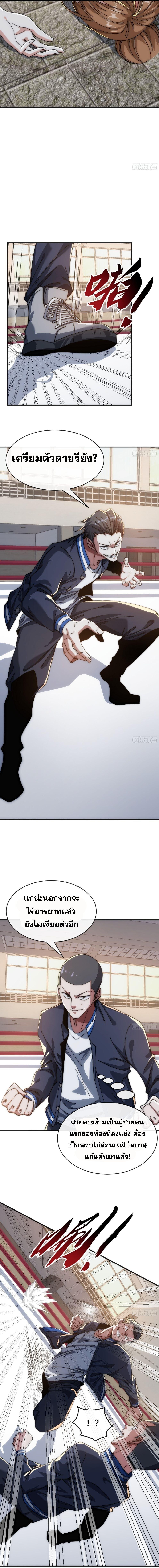 Manga-lc-com อ่านมังงะ อ่านการ์ตูน ออนไลน์ ฟรี Infinite Evolution From Zero ตอนที่ 1 2 3 4 5 6 7 8 9 10 11 12 13 14 ฟรี ไม่มีโฆษณา Manga-lc - อ่าน มังงะ อ่าน การ์ตูน ออนไลน์ อ่านมังงะ ฟรี