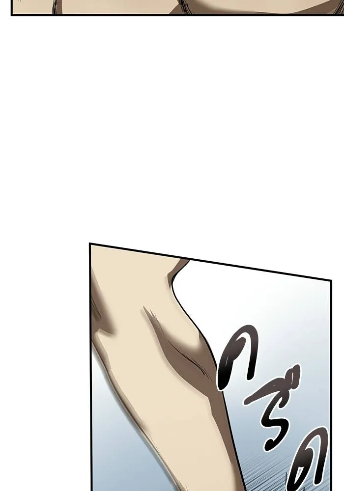 ราชาแห่งอ็อกทากอน ตอนที่ 16 รูปที่ 29