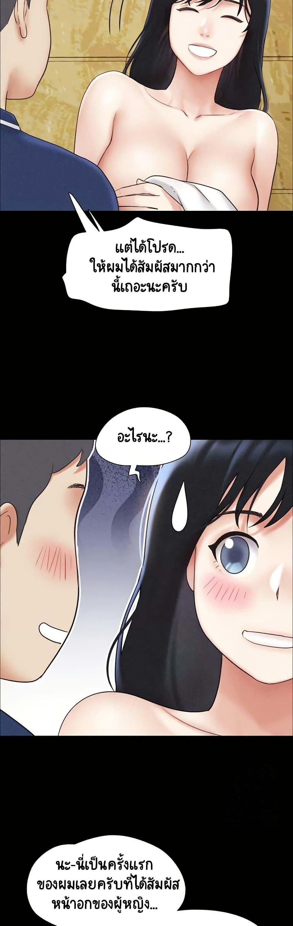 Doujin-Lc- อ่าน โดจิน มังฮวา เกาหลี ญี่ปุ่น จีน แปลไทย Soeun ตอนที่ 1 2 3 4 5 6 7 8 9 10 11 12 13 14 ฟรี ไม่มีโฆษณา อ่าน โดจิน Manhwa เกาหลี ญี่ปุ่น จีน เรามีครบ คัดมาให้เน้นๆ โดจิน 18+ รับประกันความฟินโดย  Doujin Lc