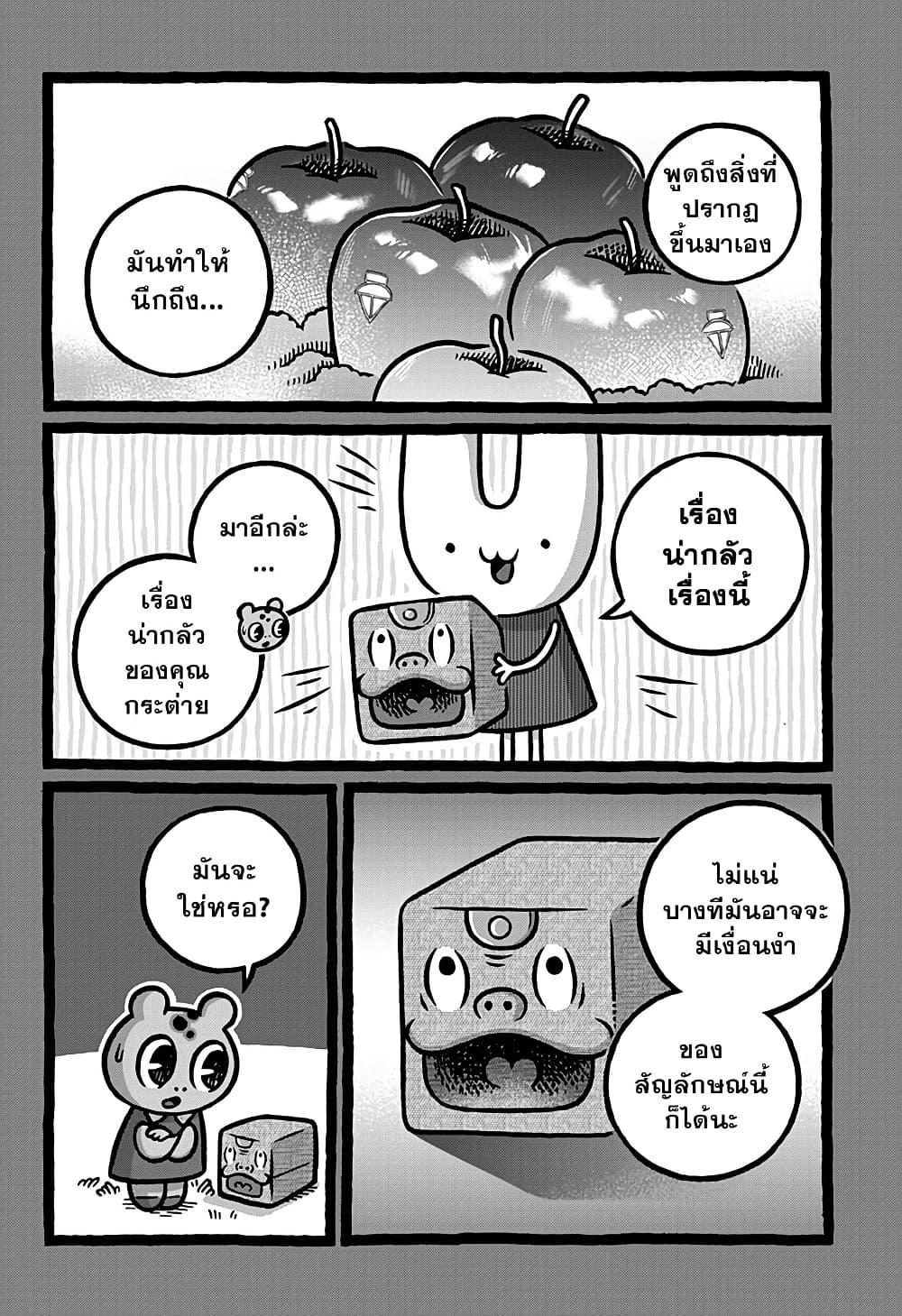 Manga-lc-com อ่านมังงะ อ่านการ์ตูน ออนไลน์ ฟรี Kowaiyasan ตอนที่ 1 2 3 4 5 6 7 8 9 10 11 12 13 14 ฟรี ไม่มีโฆษณา Manga-lc - อ่าน มังงะ อ่าน การ์ตูน ออนไลน์ อ่านมังงะ ฟรี