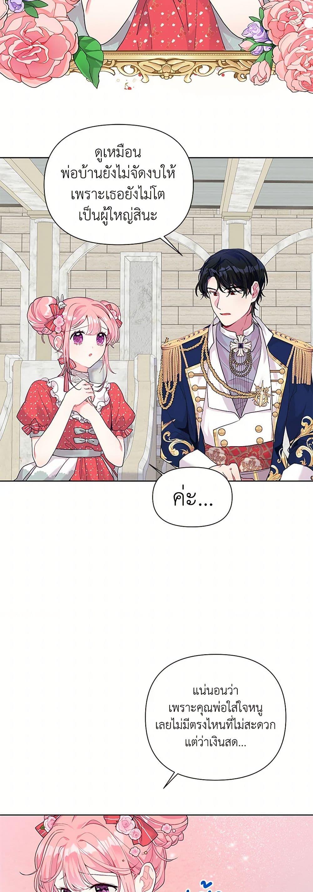 Manga-lc-com อ่านมังงะ อ่านการ์ตูน ออนไลน์ ฟรี The Archvillain’s Daughter-in-Law ตอนที่ 1 2 3 4 5 6 7 8 9 10 11 12 13 14 ฟรี ไม่มีโฆษณา Manga-lc - อ่าน มังงะ อ่าน การ์ตูน ออนไลน์ อ่านมังงะ ฟรี