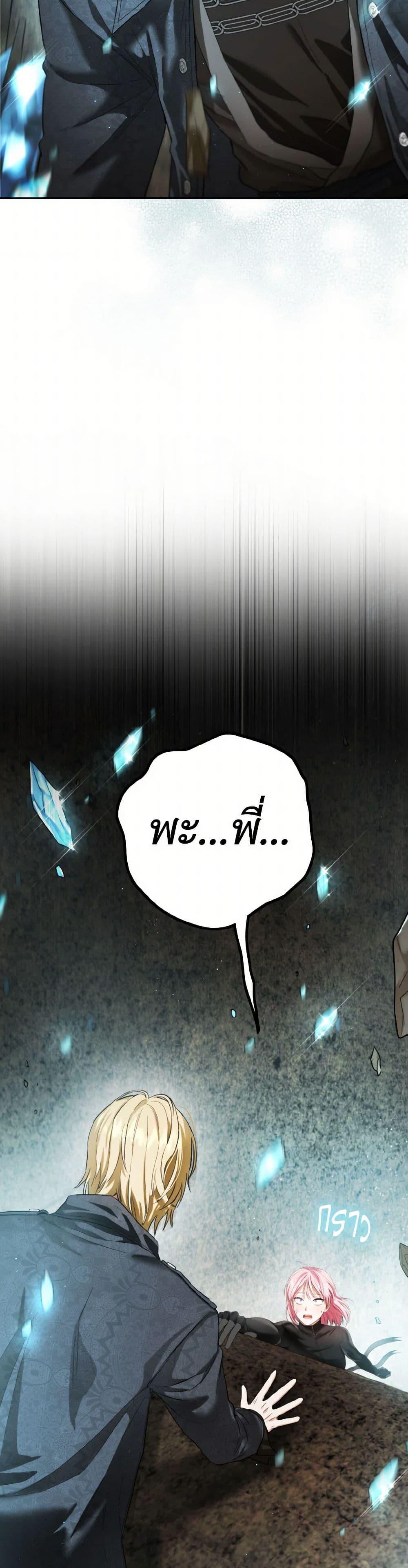 Manga-lc-com อ่านมังงะ อ่านการ์ตูน ออนไลน์ ฟรี The Heiress’s Double Life ตอนที่ 1 2 3 4 5 6 7 8 9 10 11 12 13 14 ฟรี ไม่มีโฆษณา Manga-lc - อ่าน มังงะ อ่าน การ์ตูน ออนไลน์ อ่านมังงะ ฟรี