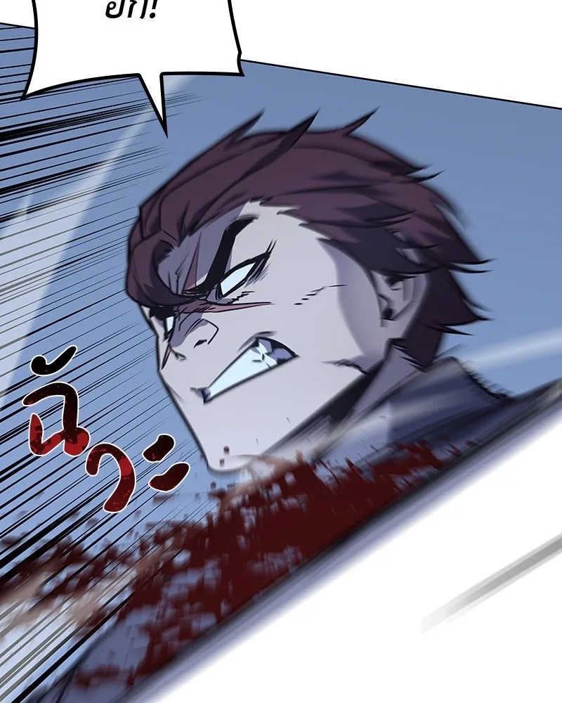 เกิดอีกทีเป็นว่าที่ประมุขลัทธิมาร ตอนที่ 52 รูปที่ 67