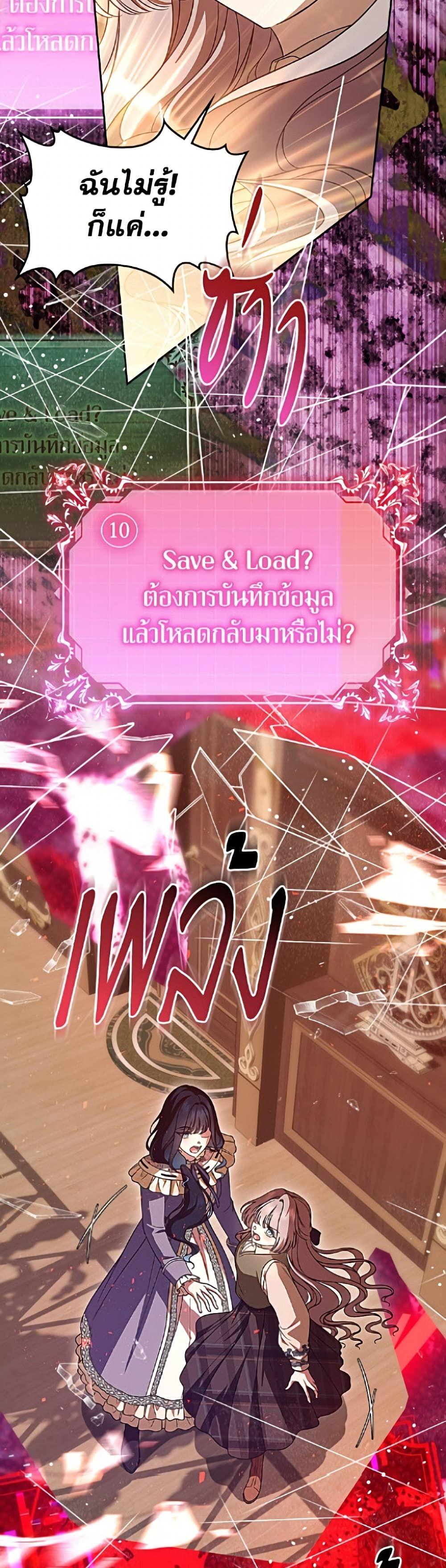 Manga-lc-com อ่านมังงะ อ่านการ์ตูน ออนไลน์ ฟรี I Stole the Heroine’s First Love ตอนที่ 1 2 3 4 5 6 7 8 9 10 11 12 13 14 ฟรี ไม่มีโฆษณา Manga-lc - อ่าน มังงะ อ่าน การ์ตูน ออนไลน์ อ่านมังงะ ฟรี