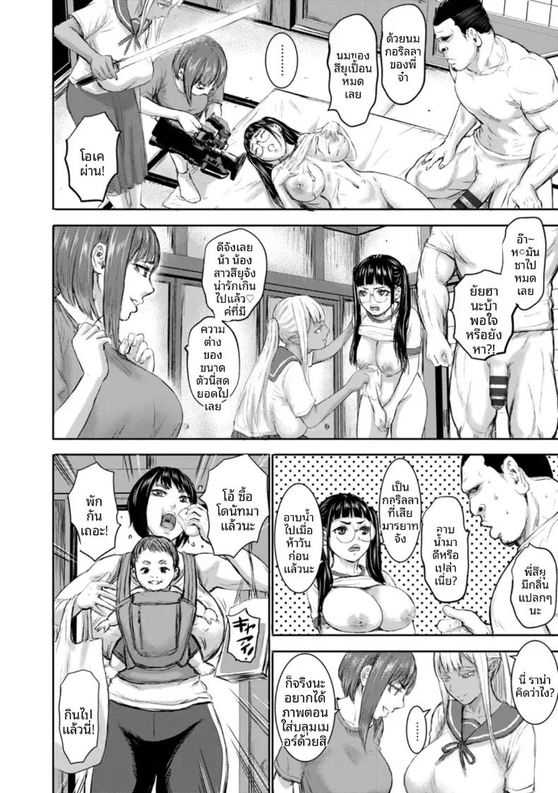Doujin-Lc- อ่าน โดจิน มังฮวา เกาหลี ญี่ปุ่น จีน แปลไทย ครอบครัว AV [PIero] ตอนที่ 1 2 3 4 5 6 7 8 9 10 11 12 13 14 ฟรี ไม่มีโฆษณา อ่าน โดจิน Manhwa เกาหลี ญี่ปุ่น จีน เรามีครบ คัดมาให้เน้นๆ โดจิน 18+ รับประกันความฟินโดย  Doujin Lc