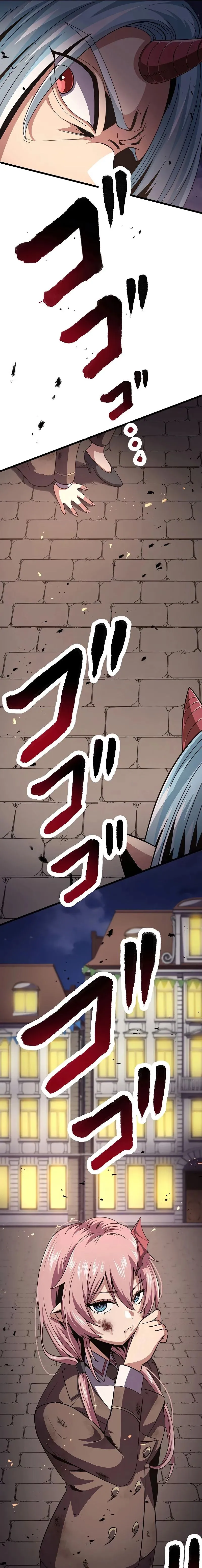 Dungeon Defense ตอนที่ ตอนที่ 16 รูปที่ 15