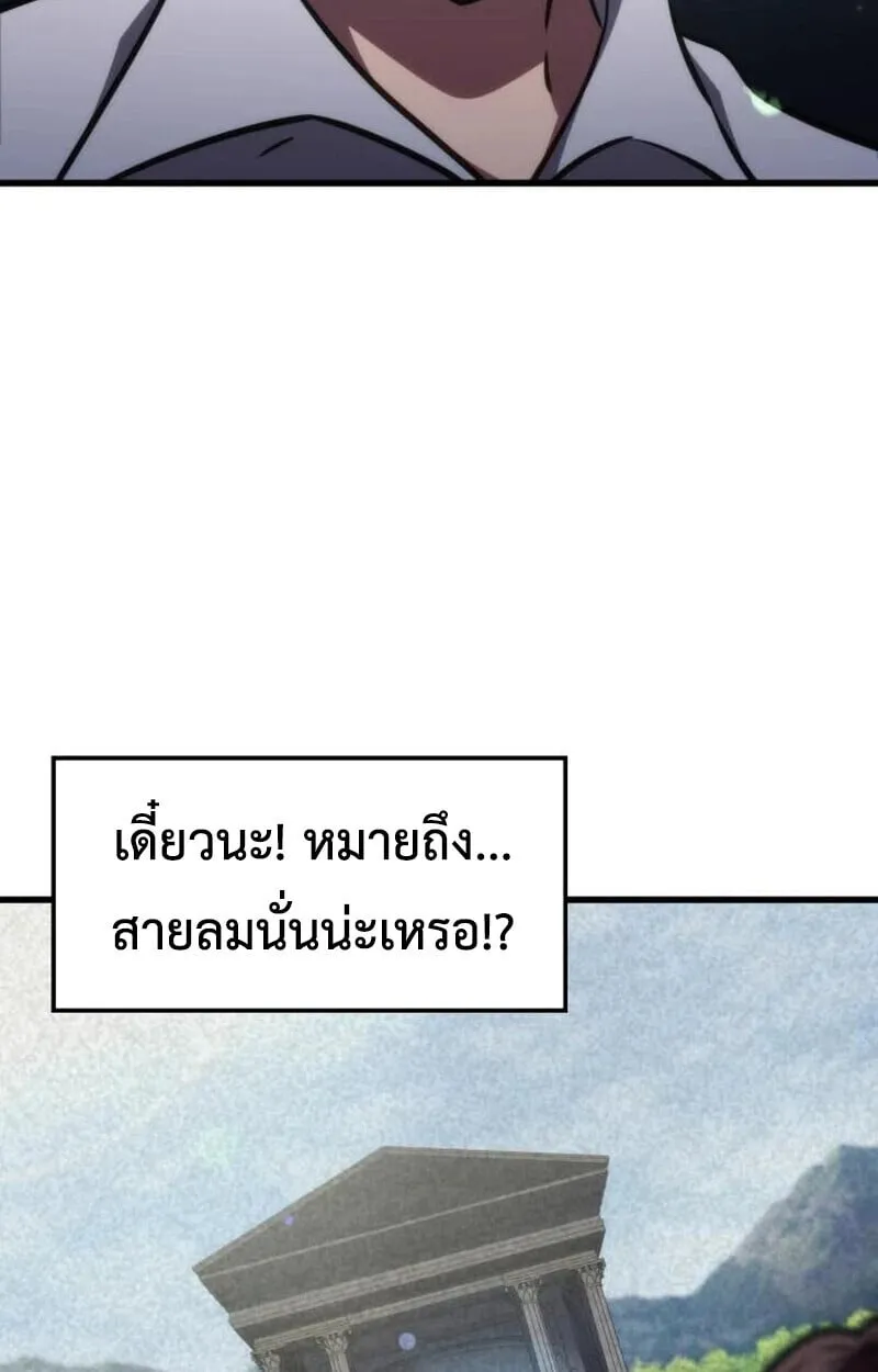 Breakers ตอนที่ ตอนที่ 23 รูปที่ 11