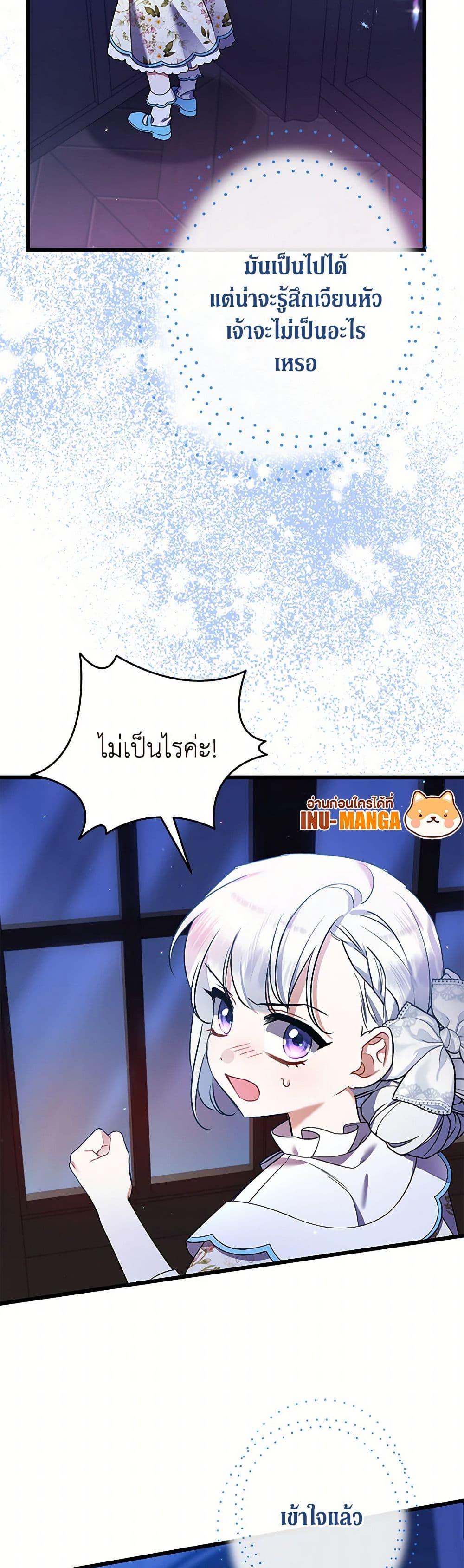 Manga-lc-com อ่านมังงะ อ่านการ์ตูน ออนไลน์ ฟรี I Was Just Taking Care of My Sick Father ตอนที่ 1 2 3 4 5 6 7 8 9 10 11 12 13 14 ฟรี ไม่มีโฆษณา Manga-lc - อ่าน มังงะ อ่าน การ์ตูน ออนไลน์ อ่านมังงะ ฟรี