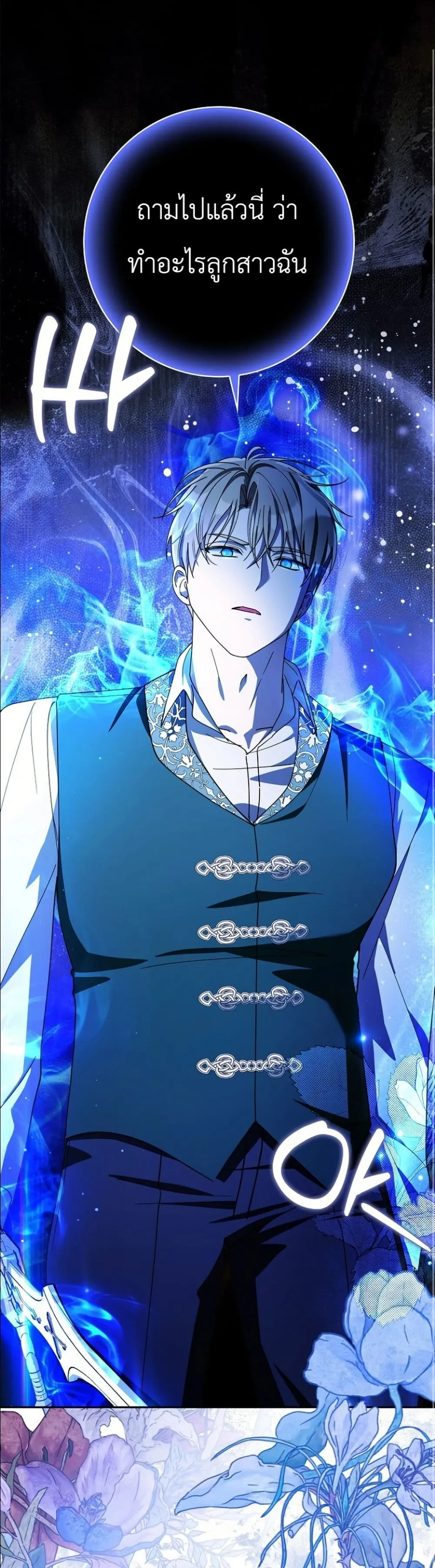 Manga-lc-com อ่านมังงะ อ่านการ์ตูน ออนไลน์ ฟรี I Will Save My Dad ตอนที่ 1 2 3 4 5 6 7 8 9 10 11 12 13 14 ฟรี ไม่มีโฆษณา Manga-lc - อ่าน มังงะ อ่าน การ์ตูน ออนไลน์ อ่านมังงะ ฟรี
