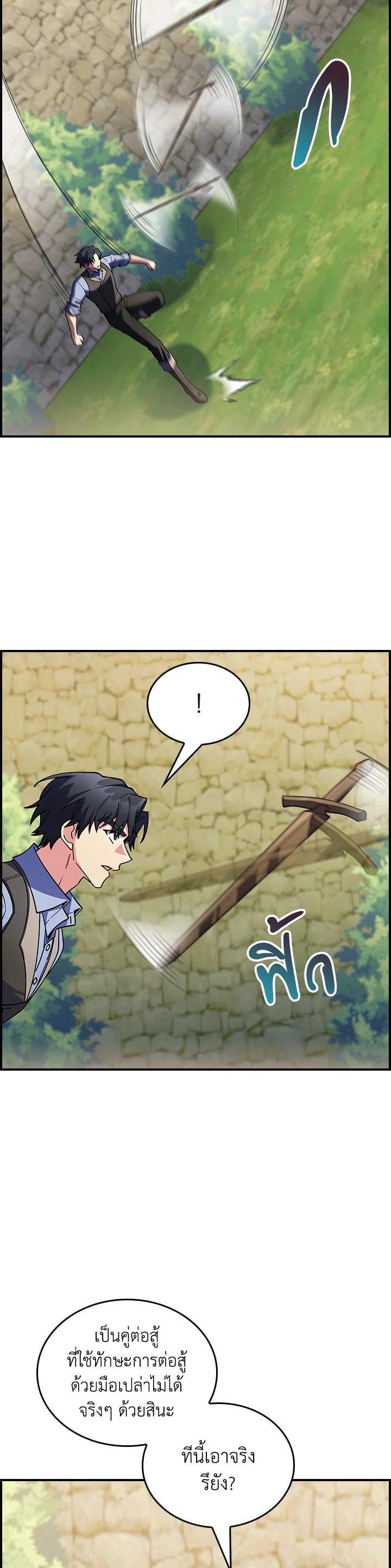 Manga-lc-com อ่านมังงะ อ่านการ์ตูน ออนไลน์ ฟรี I Regressed to My Ruined Family ตอนที่ 1 2 3 4 5 6 7 8 9 10 11 12 13 14 ฟรี ไม่มีโฆษณา Manga-lc - อ่าน มังงะ อ่าน การ์ตูน ออนไลน์ อ่านมังงะ ฟรี