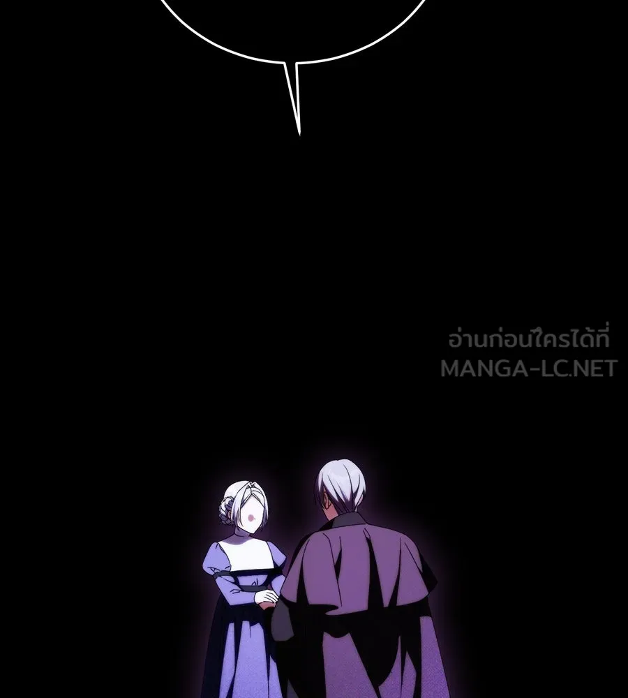 แกล้งตายให้หายแค้น ตอนที่ 38 รูปที่ 63