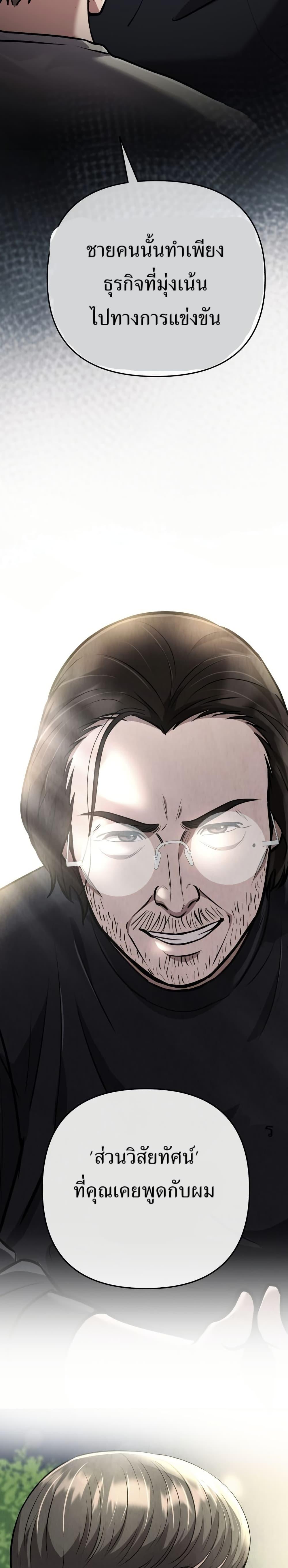 Manga-lc-com อ่านมังงะ อ่านการ์ตูน ออนไลน์ ฟรี New Employee Kim Chul-Soo ตอนที่ 1 2 3 4 5 6 7 8 9 10 11 12 13 14 ฟรี ไม่มีโฆษณา Manga-lc - อ่าน มังงะ อ่าน การ์ตูน ออนไลน์ อ่านมังงะ ฟรี