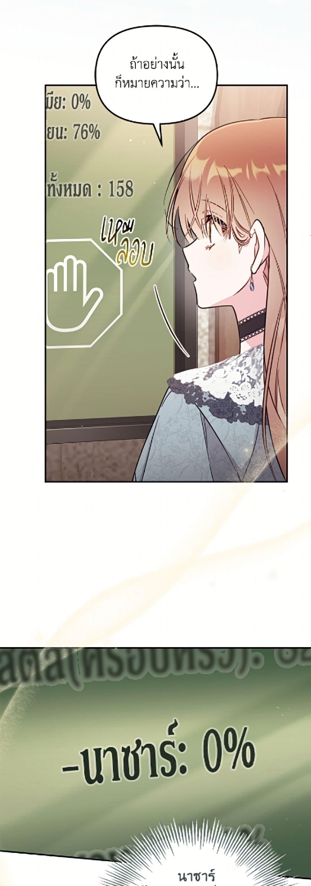 Manga-lc-com อ่านมังงะ อ่านการ์ตูน ออนไลน์ ฟรี No Place for the Fake Princess ตอนที่ 1 2 3 4 5 6 7 8 9 10 11 12 13 14 ฟรี ไม่มีโฆษณา Manga-lc - อ่าน มังงะ อ่าน การ์ตูน ออนไลน์ อ่านมังงะ ฟรี