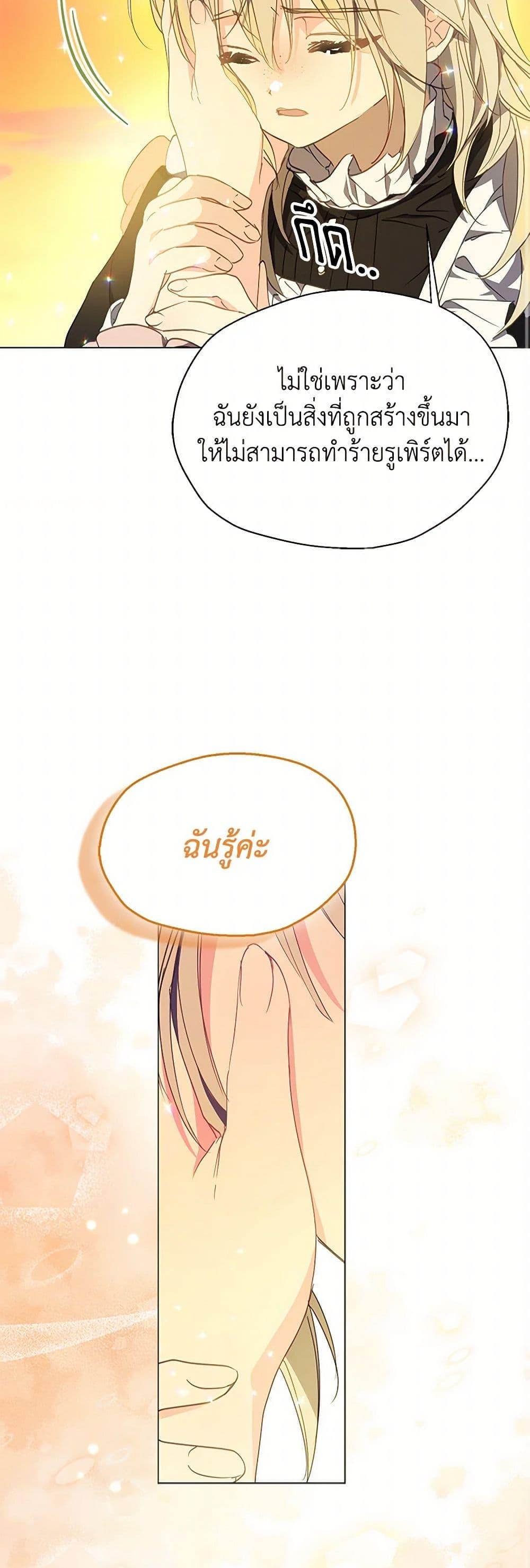 Manga-lc-com อ่านมังงะ อ่านการ์ตูน ออนไลน์ ฟรี Your Majesty, Please Spare Me This Time ตอนที่ 1 2 3 4 5 6 7 8 9 10 11 12 13 14 ฟรี ไม่มีโฆษณา Manga-lc - อ่าน มังงะ อ่าน การ์ตูน ออนไลน์ อ่านมังงะ ฟรี