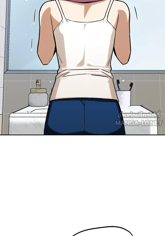 โชคชะตานำพารัก ตอนที่ 100 เจ้าสัตว์ร้ายสีดำ รูปที่ 12