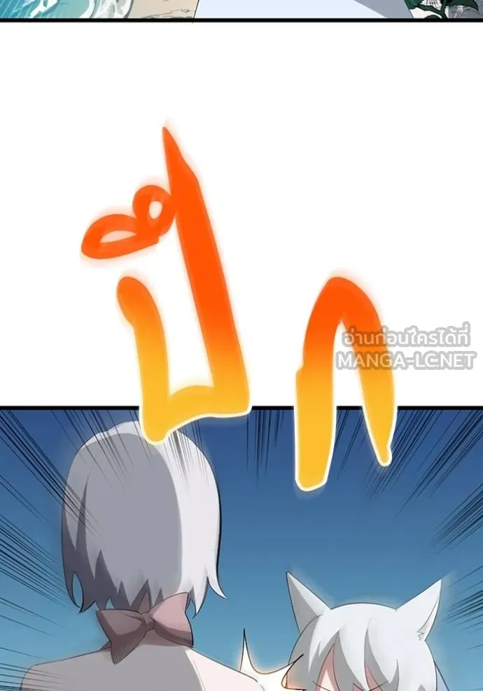 โคตรอาวุธลับ ตอนที่ 36 รูปที่ 8