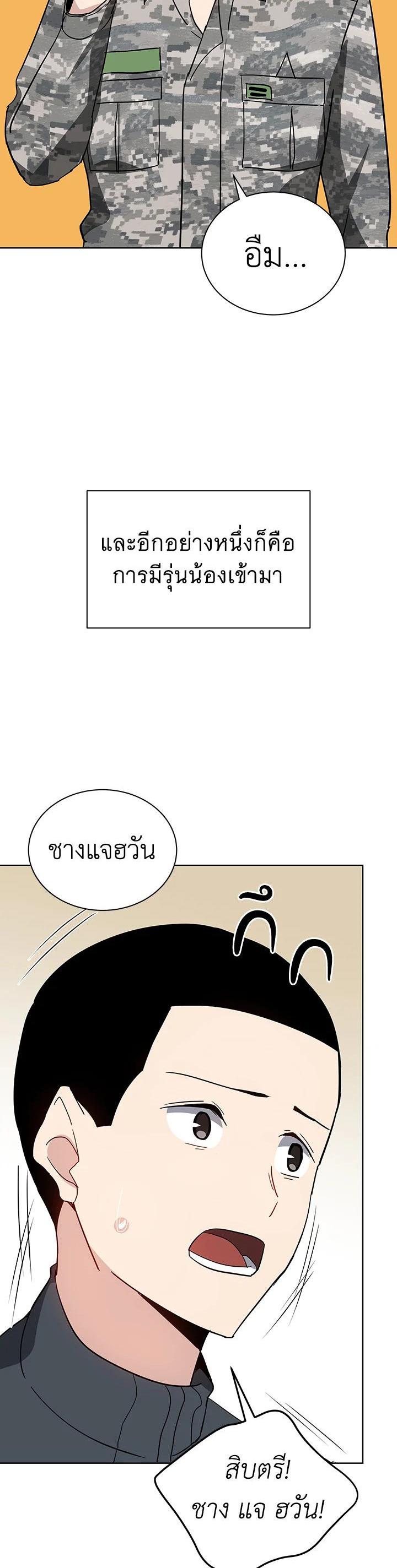 Manga-lc-com อ่านมังงะ อ่านการ์ตูน ออนไลน์ ฟรี The Descent of the Demonic Master ตอนที่ 1 2 3 4 5 6 7 8 9 10 11 12 13 14 ฟรี ไม่มีโฆษณา Manga-lc - อ่าน มังงะ อ่าน การ์ตูน ออนไลน์ อ่านมังงะ ฟรี