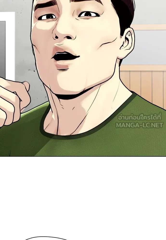 หมาหัวเน่า ตอนที่ 112 รูปที่ 160