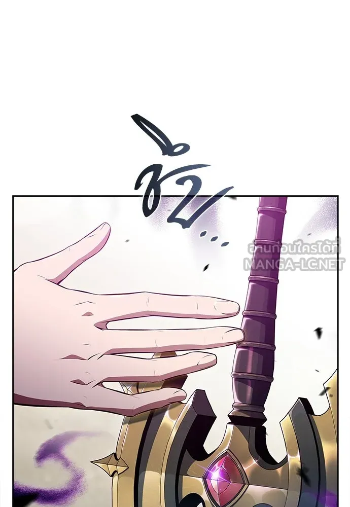 ครัวผู้กล้าท้าให้ชิม ตอนที่ 38 รูปที่ 162