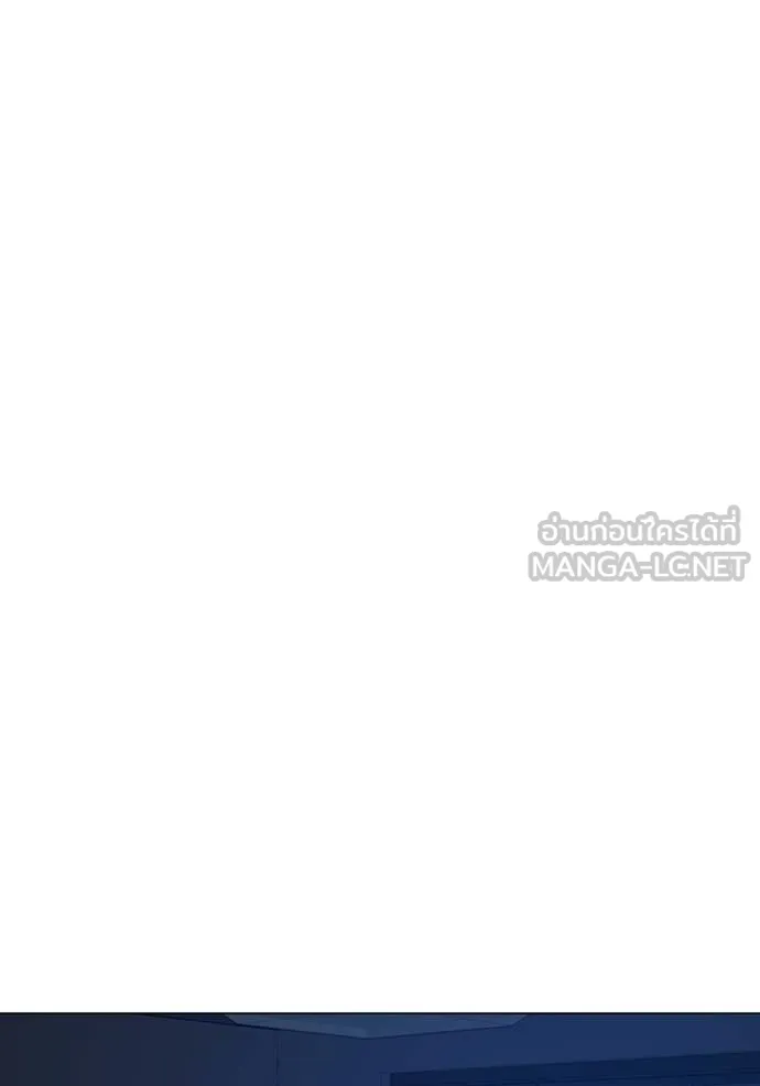 reality ตอนที่ 159 รูปที่ 32