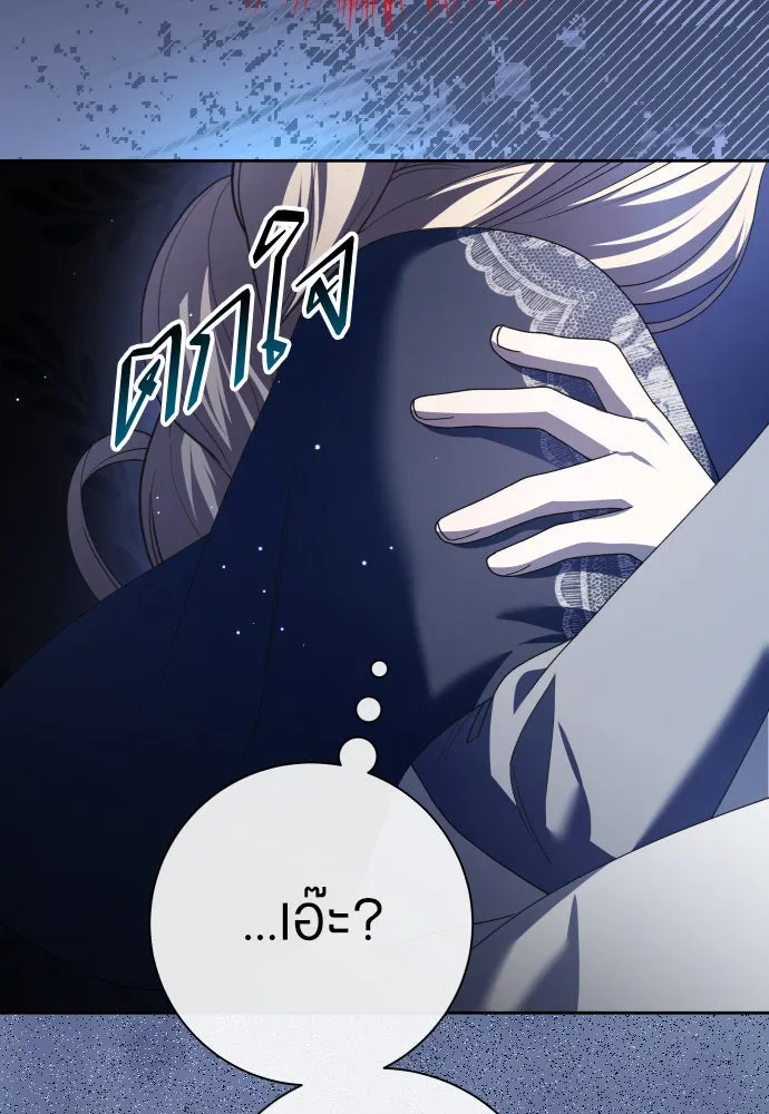 ชิงชีวิตพลิกลิขิตชะตา ตอนที่ 205. ดวงตะวันของข้า(1) รูปที่ 43