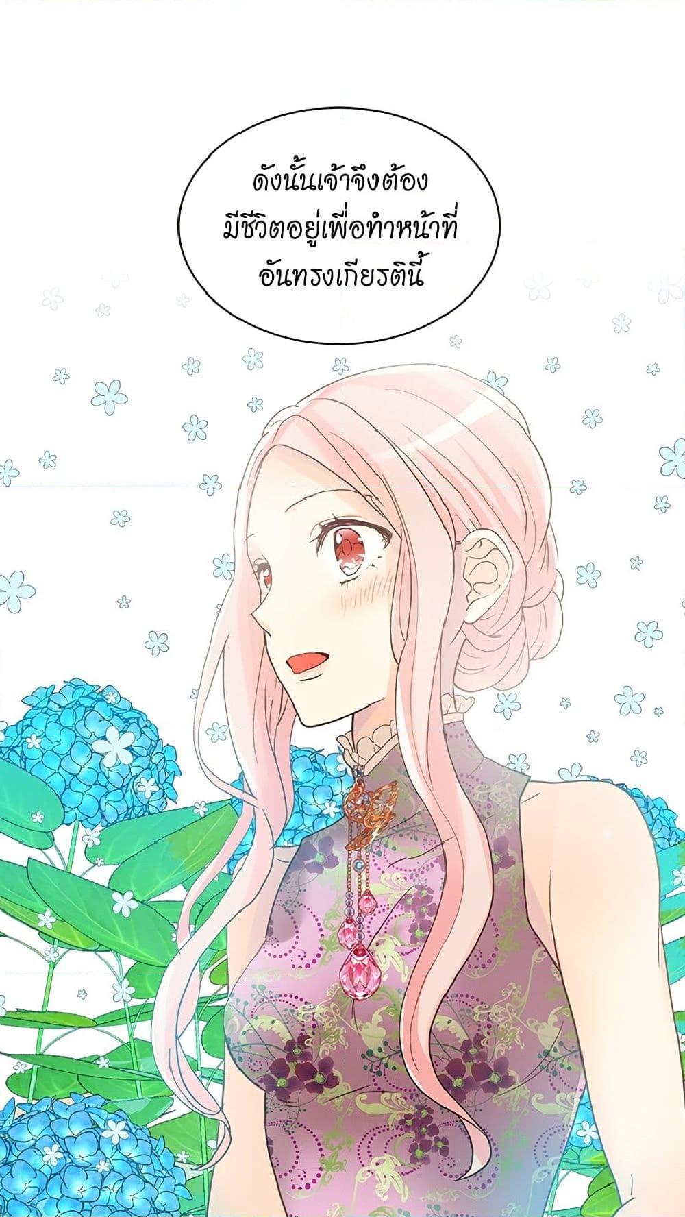 Manga-lc-com อ่านมังงะ อ่านการ์ตูน ออนไลน์ ฟรี Isekai Empress ตอนที่ 1 2 3 4 5 6 7 8 9 10 11 12 13 14 ฟรี ไม่มีโฆษณา Manga-lc - อ่าน มังงะ อ่าน การ์ตูน ออนไลน์ อ่านมังงะ ฟรี