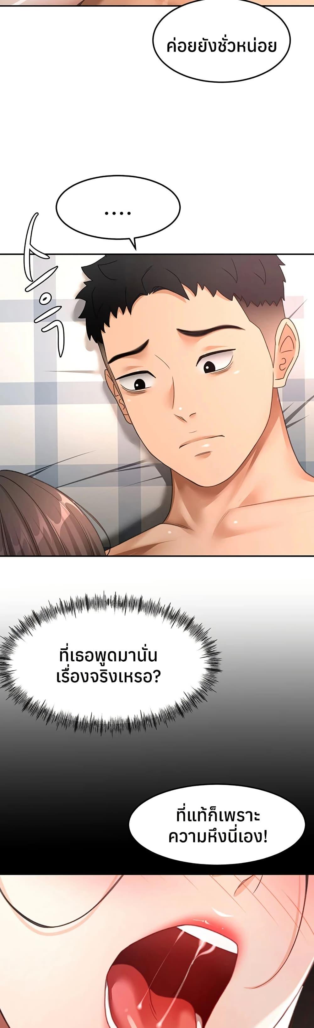 Doujin-Lc- อ่าน โดจิน มังฮวา เกาหลี ญี่ปุ่น จีน แปลไทย Rooftop Sex King ตอนที่ 1 2 3 4 5 6 7 8 9 10 11 12 13 14 ฟรี ไม่มีโฆษณา อ่าน โดจิน Manhwa เกาหลี ญี่ปุ่น จีน เรามีครบ คัดมาให้เน้นๆ โดจิน 18+ รับประกันความฟินโดย  Doujin Lc