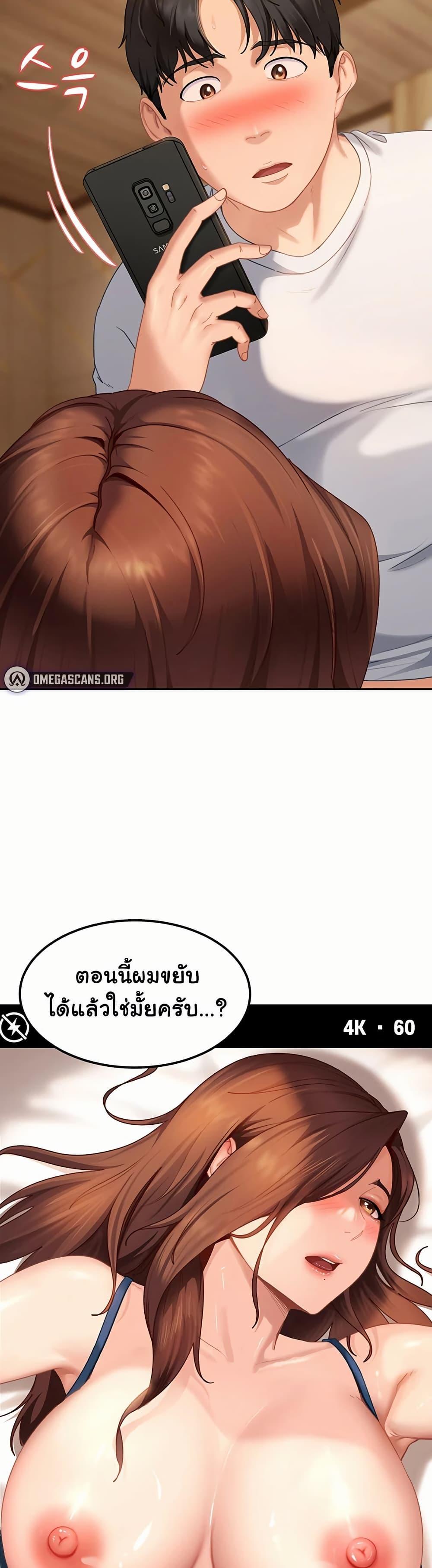 Doujin-Lc- อ่าน โดจิน มังฮวา เกาหลี ญี่ปุ่น จีน แปลไทย The Female Delinquent ตอนที่ 1 2 3 4 5 6 7 8 9 10 11 12 13 14 ฟรี ไม่มีโฆษณา อ่าน โดจิน Manhwa เกาหลี ญี่ปุ่น จีน เรามีครบ คัดมาให้เน้นๆ โดจิน 18+ รับประกันความฟินโดย  Doujin Lc