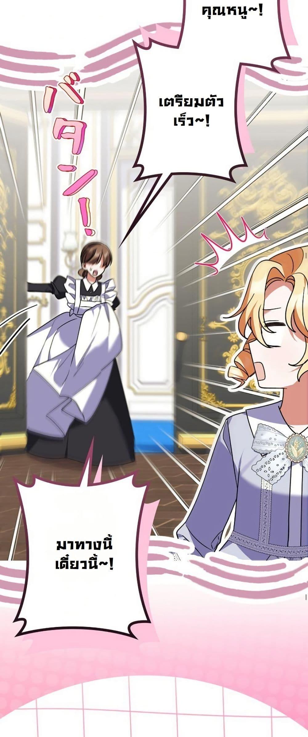 Manga-lc-com อ่านมังงะ อ่านการ์ตูน ออนไลน์ ฟรี I Became a Human’s Daughter ตอนที่ 1 2 3 4 5 6 7 8 9 10 11 12 13 14 ฟรี ไม่มีโฆษณา Manga-lc - อ่าน มังงะ อ่าน การ์ตูน ออนไลน์ อ่านมังงะ ฟรี