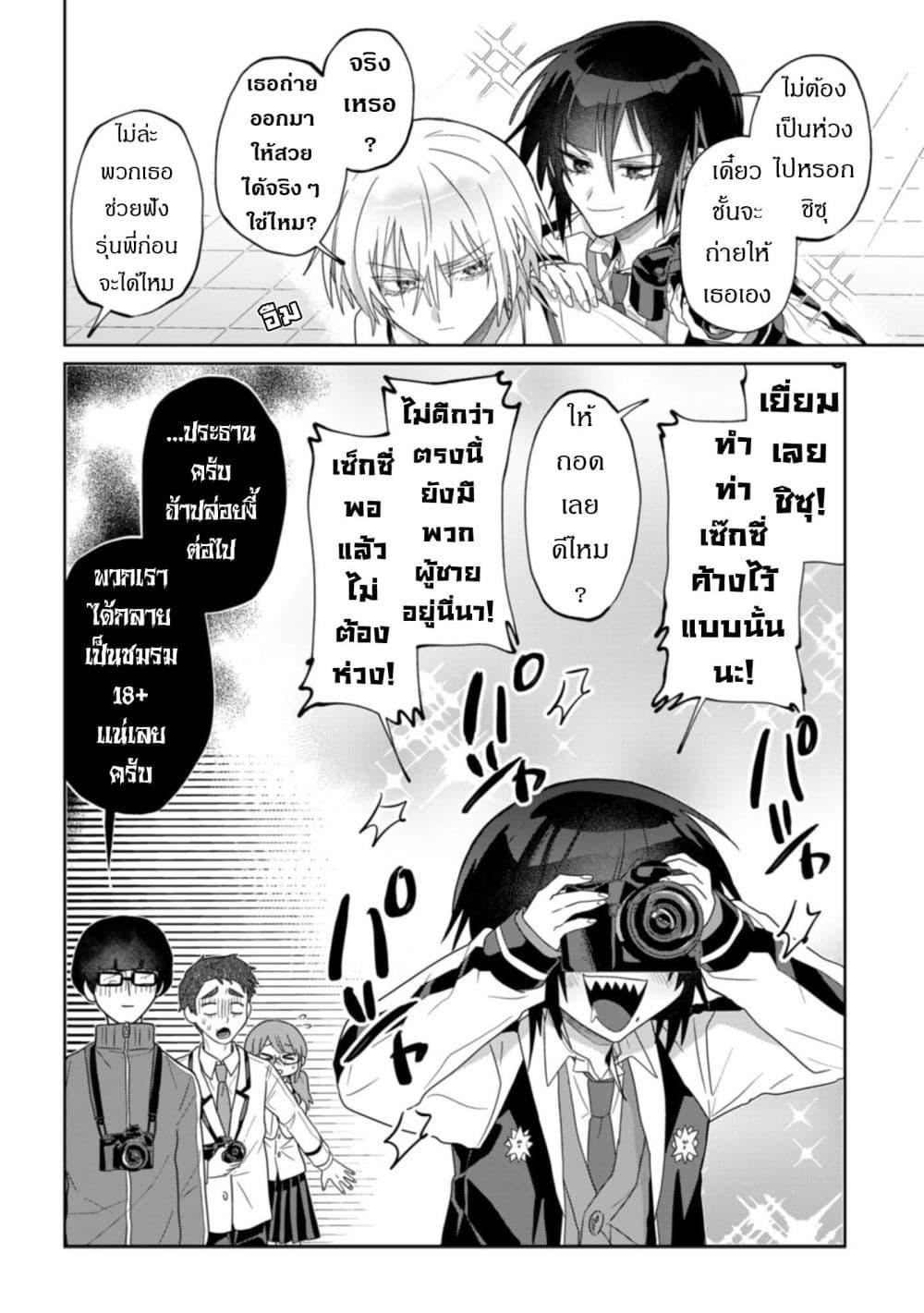 Manga-lc-com อ่านมังงะ อ่านการ์ตูน ออนไลน์ ฟรี Boita Boine ตอนที่ 1 2 3 4 5 6 7 8 9 10 11 12 13 14 ฟรี ไม่มีโฆษณา Manga-lc - อ่าน มังงะ อ่าน การ์ตูน ออนไลน์ อ่านมังงะ ฟรี