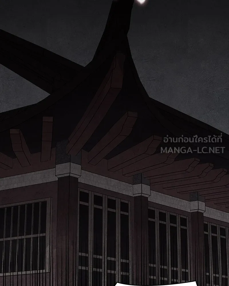 เกิดอีกทีเป็นว่าที่ประมุขลัทธิมาร ตอนที่ 89 รูปที่ 42