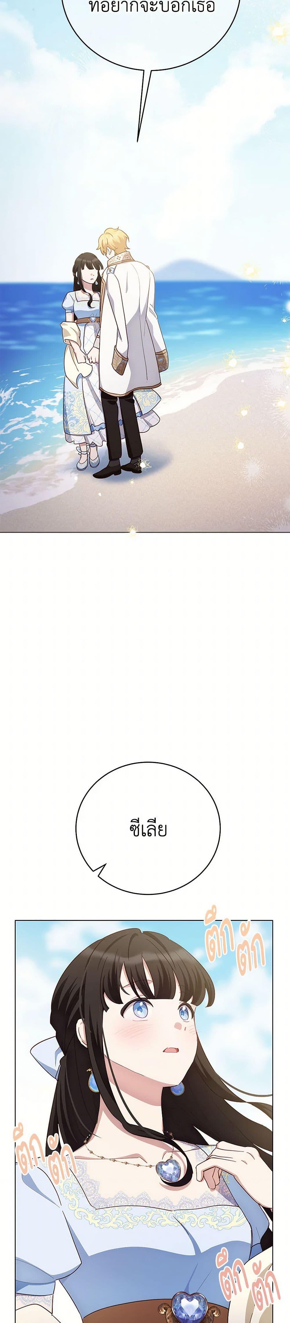 Manga-lc-com อ่านมังงะ อ่านการ์ตูน ออนไลน์ ฟรี If You Get Caught, You’ll Die! ตอนที่ 1 2 3 4 5 6 7 8 9 10 11 12 13 14 ฟรี ไม่มีโฆษณา Manga-lc - อ่าน มังงะ อ่าน การ์ตูน ออนไลน์ อ่านมังงะ ฟรี