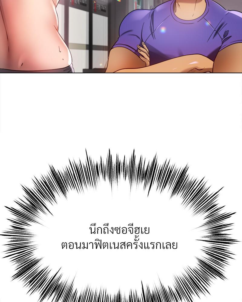 Doujin-Lc- อ่าน โดจิน มังฮวา เกาหลี ญี่ปุ่น จีน แปลไทย Do You Like to Exercise ตอนที่ 1 2 3 4 5 6 7 8 9 10 11 12 13 14 ฟรี ไม่มีโฆษณา อ่าน โดจิน Manhwa เกาหลี ญี่ปุ่น จีน เรามีครบ คัดมาให้เน้นๆ โดจิน 18+ รับประกันความฟินโดย  Doujin Lc