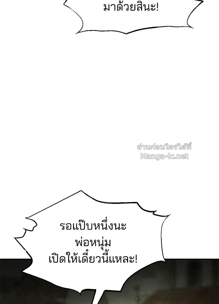 Doujin-Lc- อ่าน โดจิน มังฮวา เกาหลี ญี่ปุ่น จีน แปลไทย ผู้พิชิตเกมป้องกันฐาน ตอนที่ 1 2 3 4 5 6 7 8 9 10 11 12 13 14 ฟรี ไม่มีโฆษณา อ่าน โดจิน Manhwa เกาหลี ญี่ปุ่น จีน เรามีครบ คัดมาให้เน้นๆ โดจิน 18+ รับประกันความฟินโดย Doujin Lc