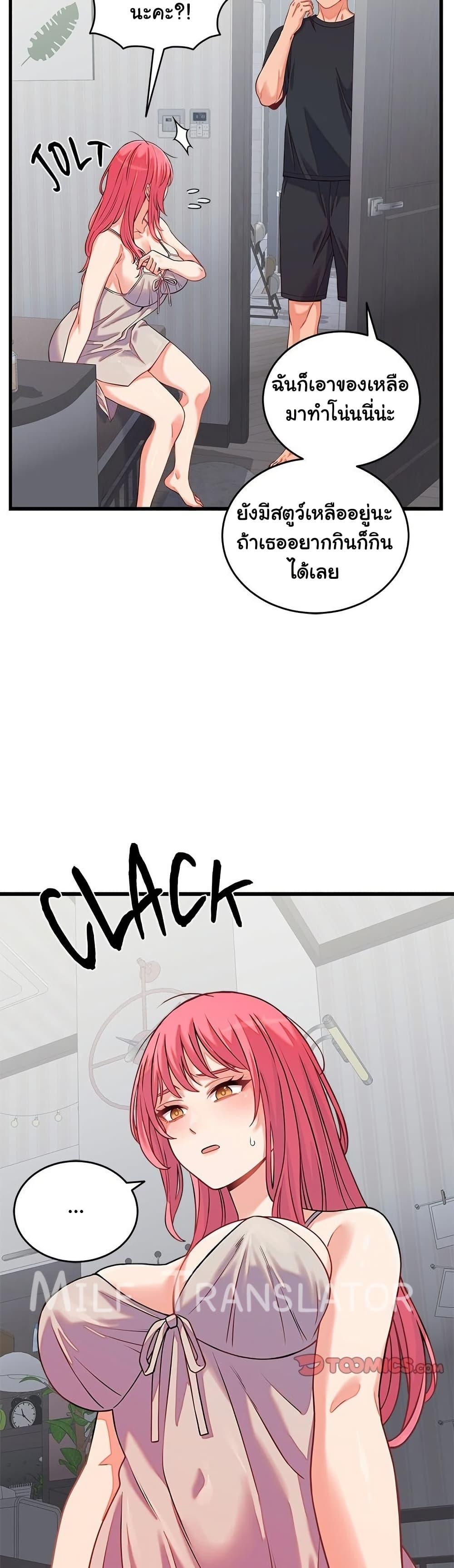 Doujin-Lc- อ่าน โดจิน มังฮวา เกาหลี ญี่ปุ่น จีน แปลไทย From Pauper to Prince ตอนที่ 1 2 3 4 5 6 7 8 9 10 11 12 13 14 ฟรี ไม่มีโฆษณา อ่าน โดจิน Manhwa เกาหลี ญี่ปุ่น จีน เรามีครบ คัดมาให้เน้นๆ โดจิน 18+ รับประกันความฟินโดย  Doujin Lc