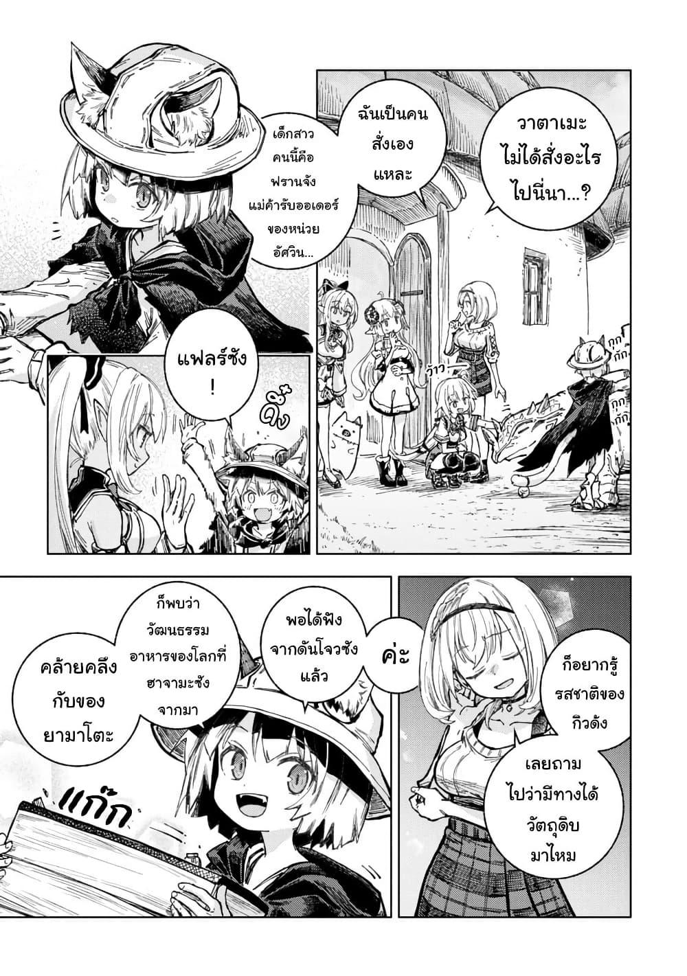 Manga-lc-com อ่านมังงะ อ่านการ์ตูน ออนไลน์ ฟรี Holoearth Days! A Tale SideW Vesta de Cooking -Shiawase no Rusetto- ตอนที่ 1 2 3 4 5 6 7 8 9 10 11 12 13 14 ฟรี ไม่มีโฆษณา Manga-lc - อ่าน มังงะ อ่าน การ์ตูน ออนไลน์ อ่านมังงะ ฟรี