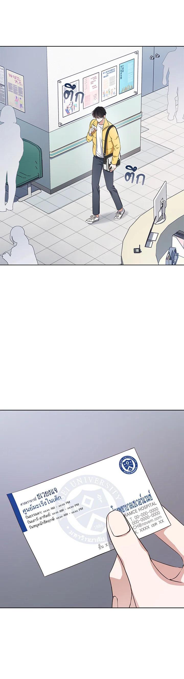 Manga-lc-com อ่านมังงะ อ่านการ์ตูน ออนไลน์ ฟรี In This Life, the Greatest Star in the Universe ตอนที่ 1 2 3 4 5 6 7 8 9 10 11 12 13 14 ฟรี ไม่มีโฆษณา Manga-lc - อ่าน มังงะ อ่าน การ์ตูน ออนไลน์ อ่านมังงะ ฟรี