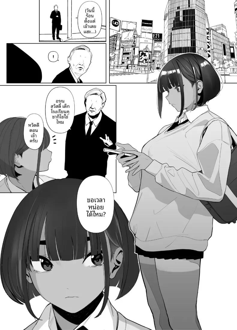 Doujin-Lc- อ่าน โดจิน มังฮวา เกาหลี ญี่ปุ่น จีน แปลไทย สาวกรีฑาจัง [Zikataro] ตอนที่ 1 2 3 4 5 6 7 8 9 10 11 12 13 14 ฟรี ไม่มีโฆษณา อ่าน โดจิน Manhwa เกาหลี ญี่ปุ่น จีน เรามีครบ คัดมาให้เน้นๆ โดจิน 18+ รับประกันความฟินโดย  Doujin Lc