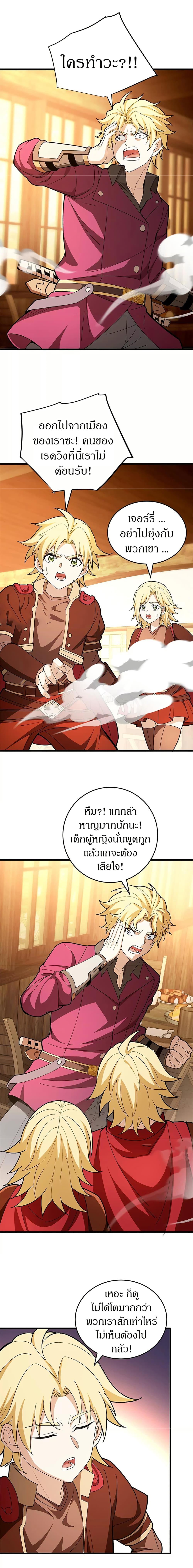 Manga-lc-com อ่านมังงะ อ่านการ์ตูน ออนไลน์ ฟรี My Dragon System ตอนที่ 1 2 3 4 5 6 7 8 9 10 11 12 13 14 ฟรี ไม่มีโฆษณา Manga-lc - อ่าน มังงะ อ่าน การ์ตูน ออนไลน์ อ่านมังงะ ฟรี