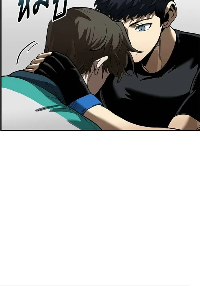 ราชาแห่งอ็อกทากอน ตอนที่ 21 รูปที่ 31