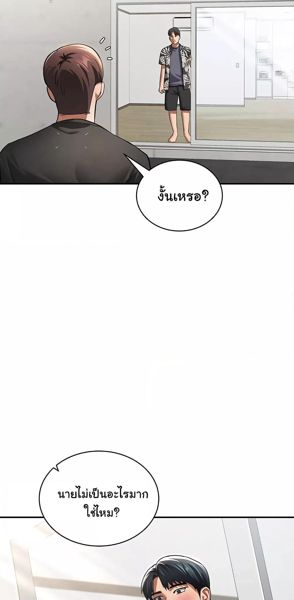 Doujin-Lc- อ่าน โดจิน มังฮวา เกาหลี ญี่ปุ่น จีน แปลไทย My Eyes Now See Desire ตอนที่ 1 2 3 4 5 6 7 8 9 10 11 12 13 14 ฟรี ไม่มีโฆษณา อ่าน โดจิน Manhwa เกาหลี ญี่ปุ่น จีน เรามีครบ คัดมาให้เน้นๆ โดจิน 18+ รับประกันความฟินโดย  Doujin Lc