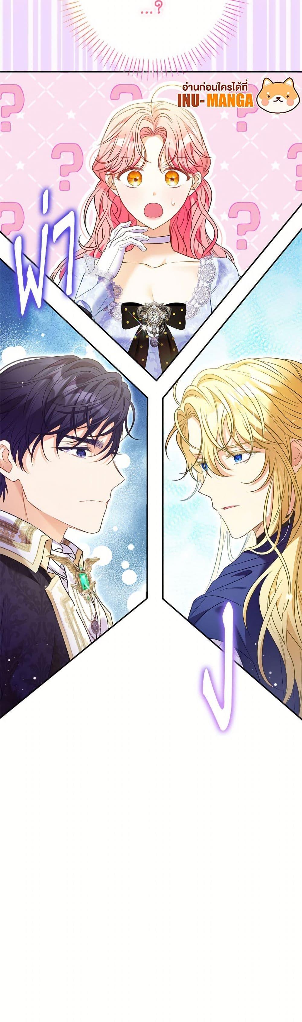 Manga-lc-com อ่านมังงะ อ่านการ์ตูน ออนไลน์ ฟรี I Thought You Were a Time-Limited Husband ตอนที่ 1 2 3 4 5 6 7 8 9 10 11 12 13 14 ฟรี ไม่มีโฆษณา Manga-lc - อ่าน มังงะ อ่าน การ์ตูน ออนไลน์ อ่านมังงะ ฟรี