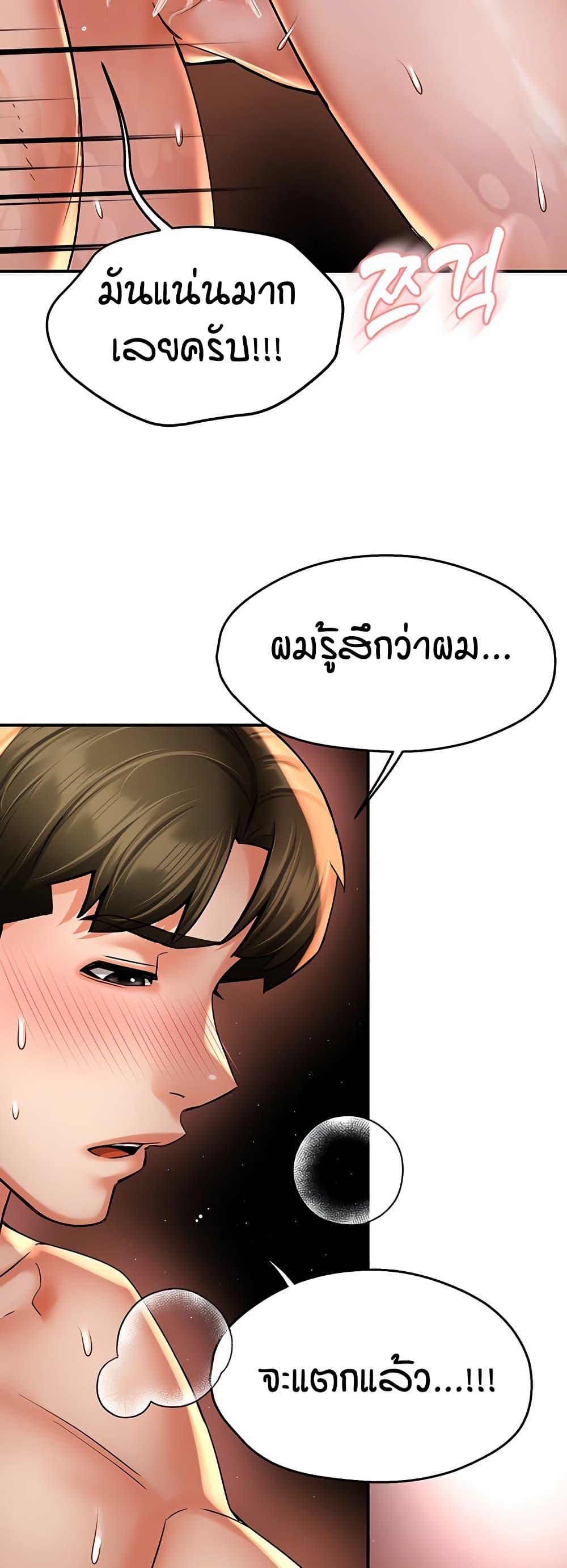 Doujin-Lc- อ่าน โดจิน มังฮวา เกาหลี ญี่ปุ่น จีน แปลไทย Yogurt Delivery Lady ตอนที่ 1 2 3 4 5 6 7 8 9 10 11 12 13 14 ฟรี ไม่มีโฆษณา อ่าน โดจิน Manhwa เกาหลี ญี่ปุ่น จีน เรามีครบ คัดมาให้เน้นๆ โดจิน 18+ รับประกันความฟินโดย  Doujin Lc