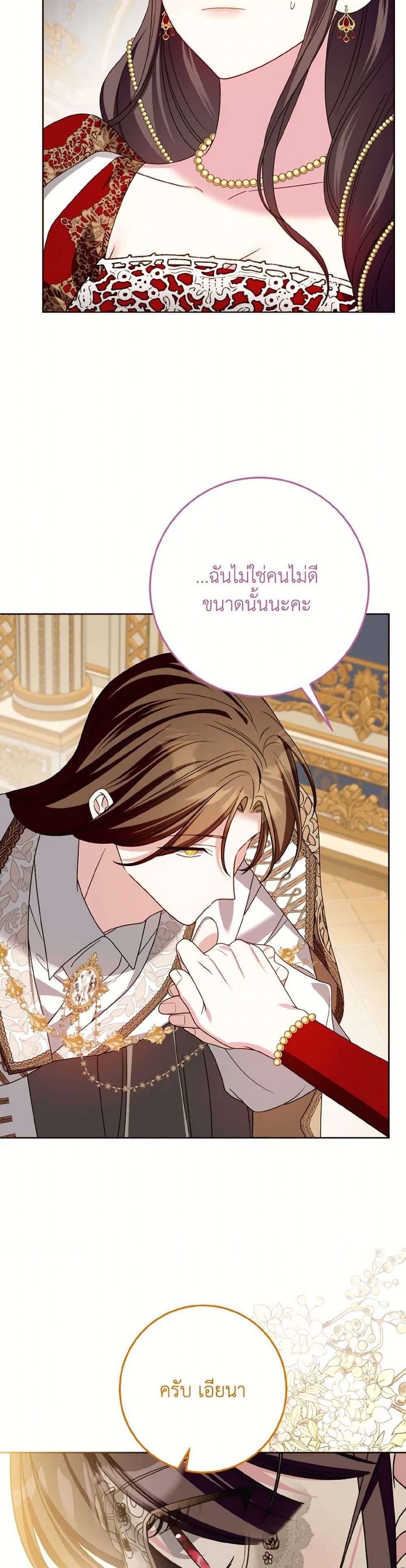 Manga-lc-com อ่านมังงะ อ่านการ์ตูน ออนไลน์ ฟรี I Met the Male Lead in Prison ตอนที่ 1 2 3 4 5 6 7 8 9 10 11 12 13 14 ฟรี ไม่มีโฆษณา Manga-lc - อ่าน มังงะ อ่าน การ์ตูน ออนไลน์ อ่านมังงะ ฟรี
