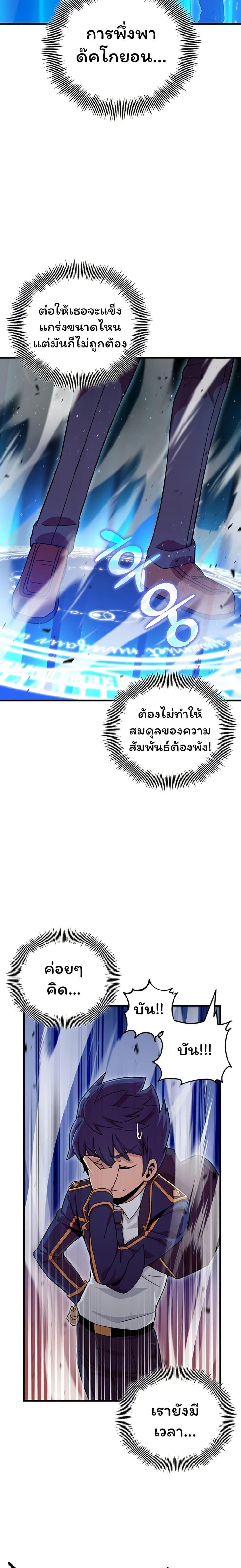 Manga-lc-com อ่านมังงะ อ่านการ์ตูน ออนไลน์ ฟรี Admission is a Waste of Time ตอนที่ 1 2 3 4 5 6 7 8 9 10 11 12 13 14 ฟรี ไม่มีโฆษณา Manga-lc - อ่าน มังงะ อ่าน การ์ตูน ออนไลน์ อ่านมังงะ ฟรี