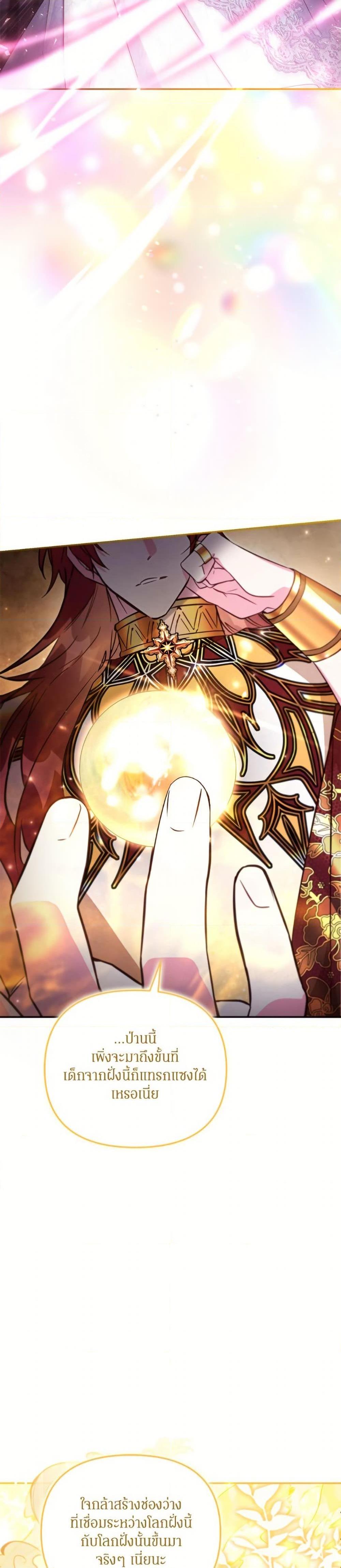 Manga-lc-com อ่านมังงะ อ่านการ์ตูน ออนไลน์ ฟรี No Place for the Fake Princess ตอนที่ 1 2 3 4 5 6 7 8 9 10 11 12 13 14 ฟรี ไม่มีโฆษณา Manga-lc - อ่าน มังงะ อ่าน การ์ตูน ออนไลน์ อ่านมังงะ ฟรี