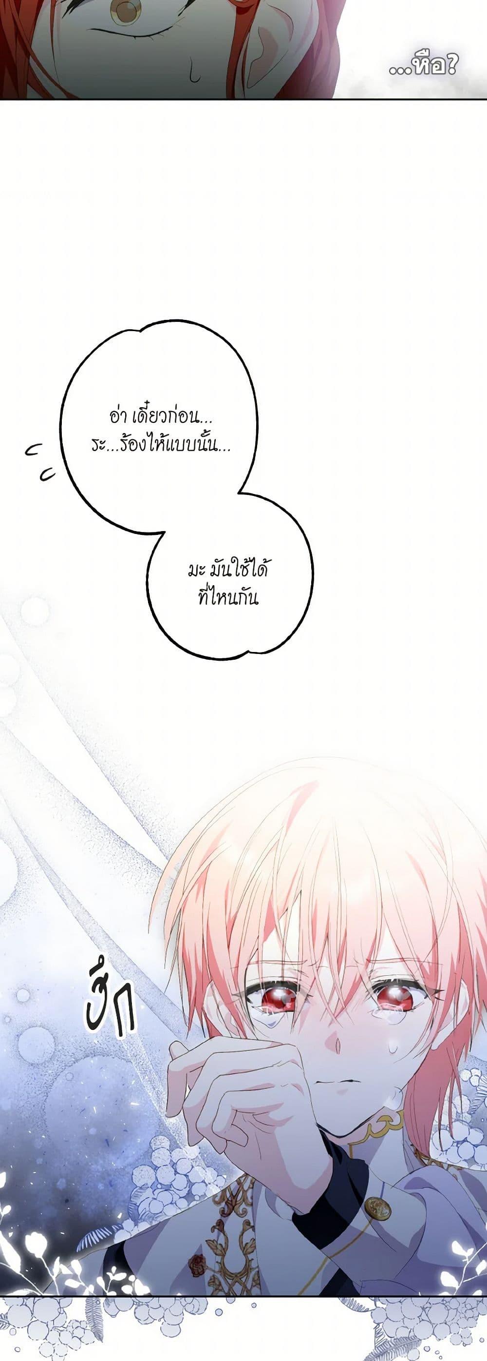 Manga-lc-com อ่านมังงะ อ่านการ์ตูน ออนไลน์ ฟรี If You Remove the Kind Protagonist’s Mask ตอนที่ 1 2 3 4 5 6 7 8 9 10 11 12 13 14 ฟรี ไม่มีโฆษณา Manga-lc - อ่าน มังงะ อ่าน การ์ตูน ออนไลน์ อ่านมังงะ ฟรี